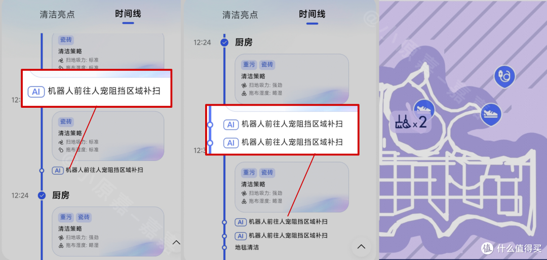 有娃养宠地面灾难?云鲸JX Ultra双机械臂和热活水,能终结焦虑吗