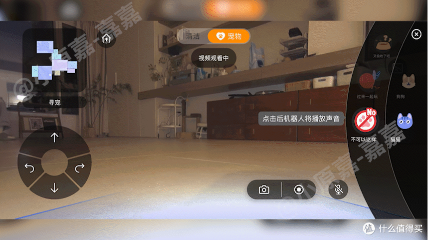 有娃养宠地面灾难?云鲸JX Ultra双机械臂和热活水,能终结焦虑吗