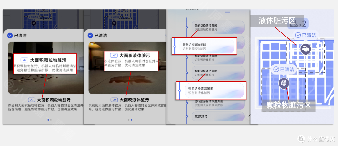 有娃养宠地面灾难?云鲸JX Ultra双机械臂和热活水,能终结焦虑吗