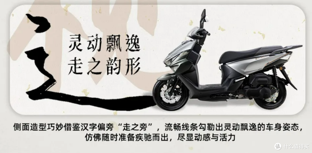 跌破八千真香价!三阳SHEX行125,被价格低估的通勤黑马