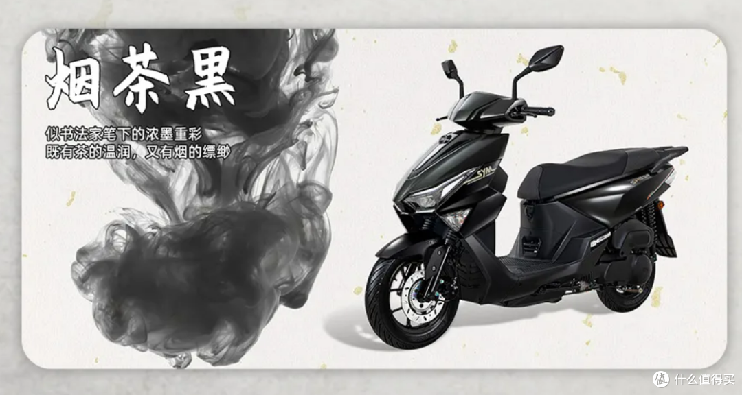 跌破八千真香价!三阳SHEX行125,被价格低估的通勤黑马