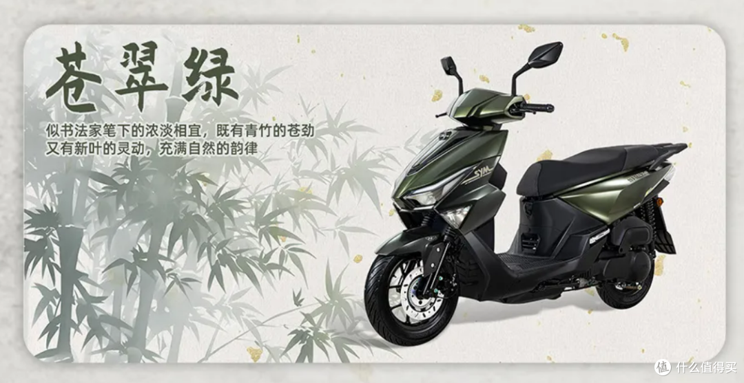 跌破八千真香价!三阳SHEX行125,被价格低估的通勤黑马