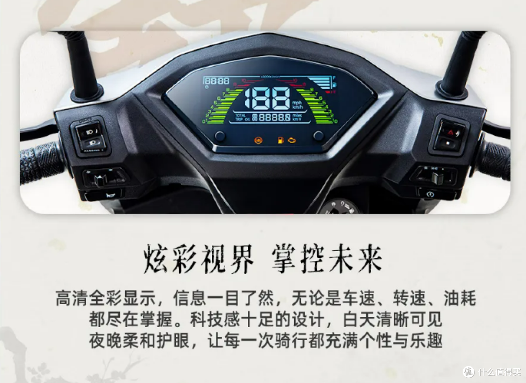 跌破八千真香价!三阳SHEX行125,被价格低估的通勤黑马