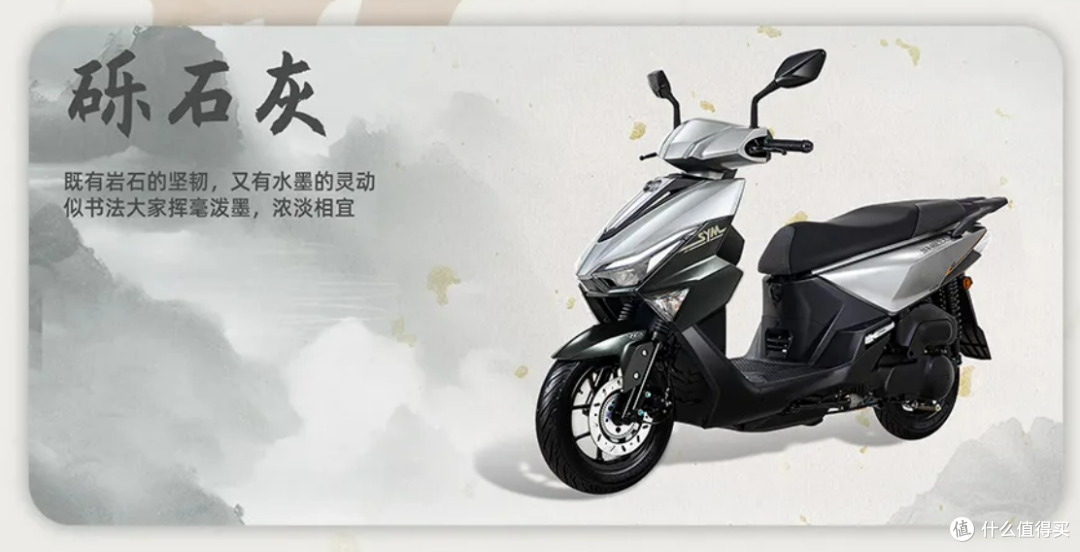 跌破八千真香价!三阳SHEX行125,被价格低估的通勤黑马