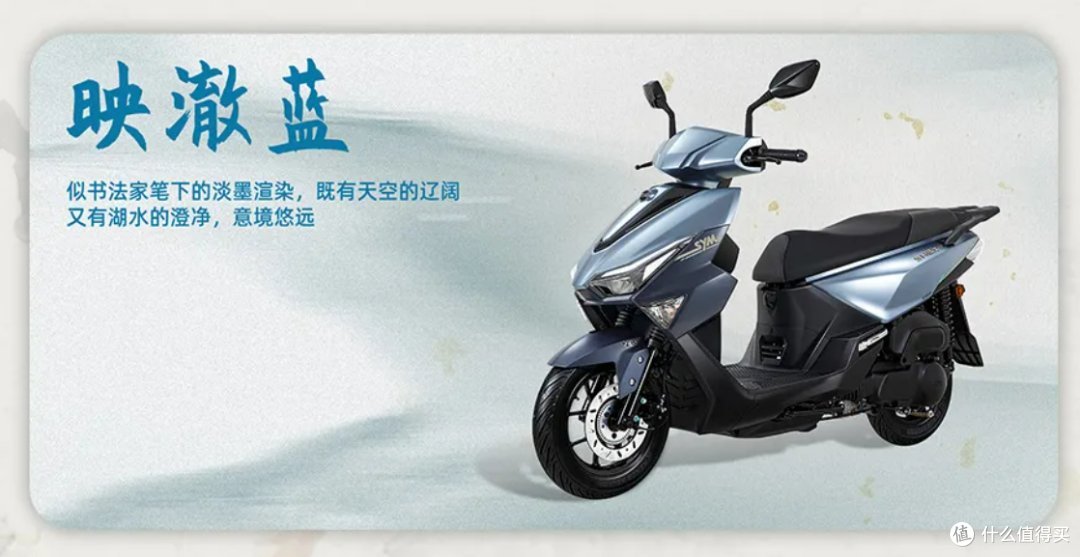 跌破八千真香价!三阳SHEX行125,被价格低估的通勤黑马