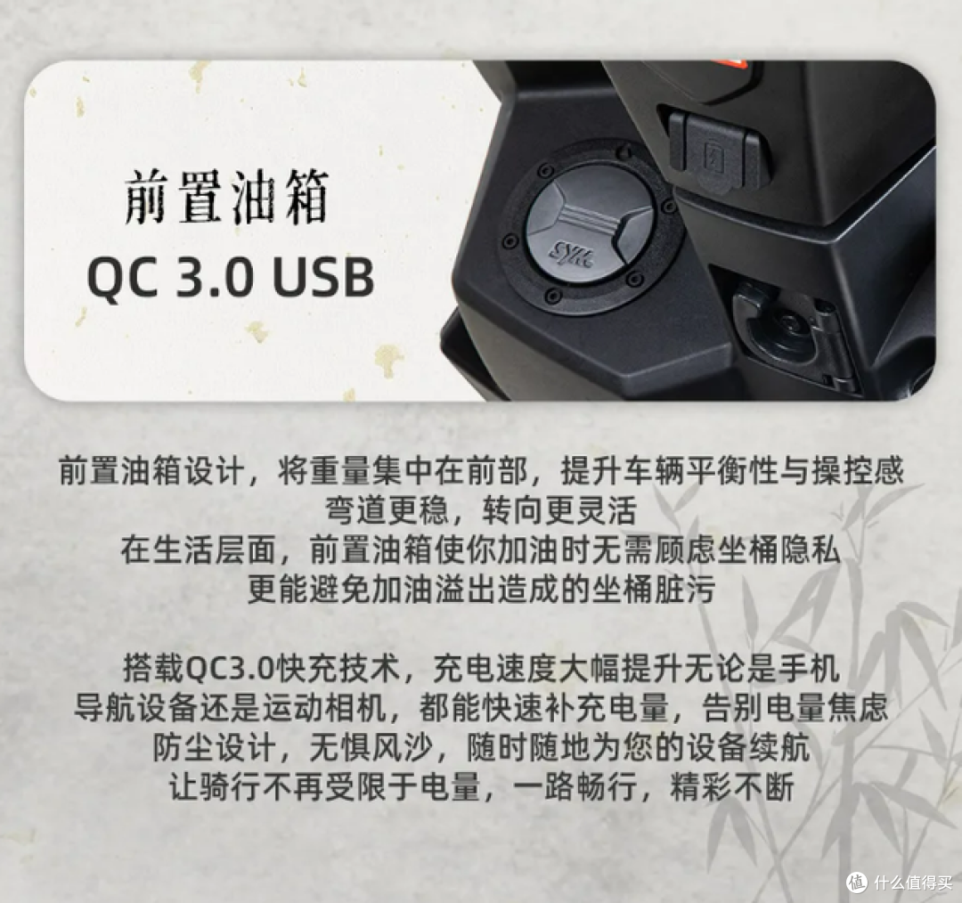 跌破八千真香价!三阳SHEX行125,被价格低估的通勤黑马
