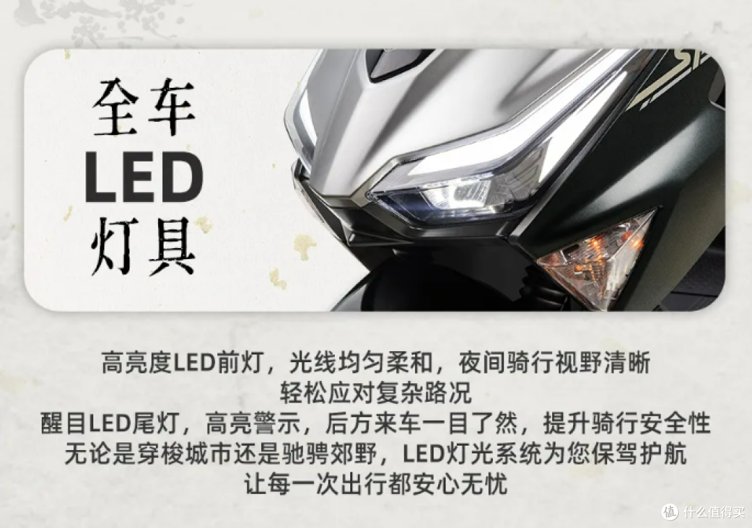 跌破八千真香价!三阳SHEX行125,被价格低估的通勤黑马