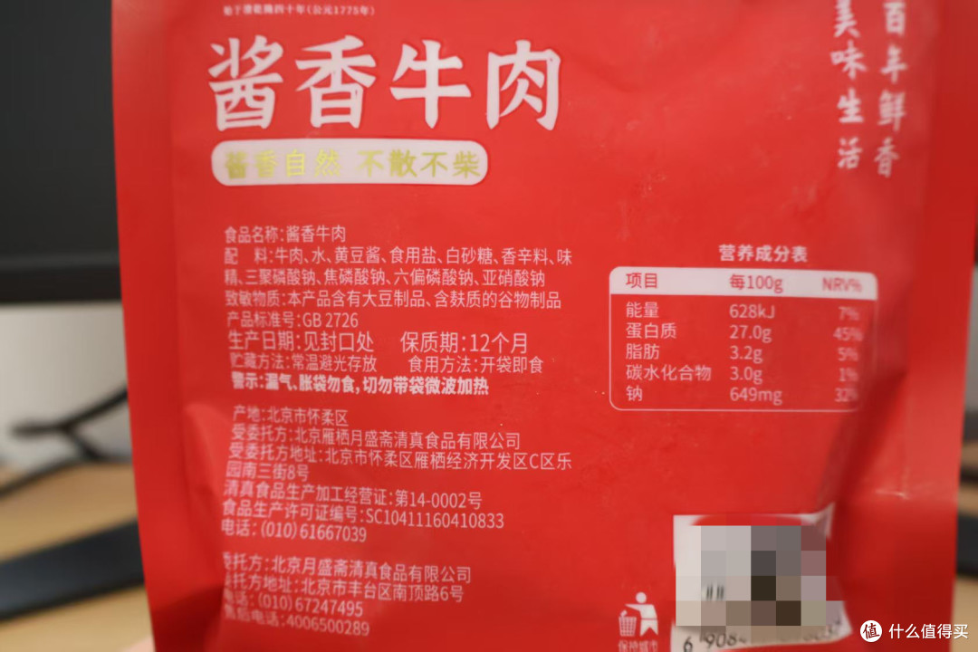 首农元气开学季:给我住6楼宿舍的儿子,张罗了一份健康加餐