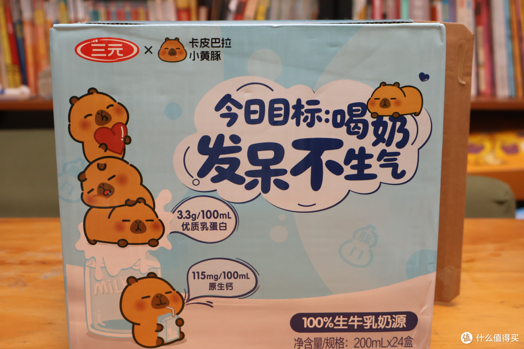 首农元气开学季:给我住6楼宿舍的儿子,张罗了一份健康加餐