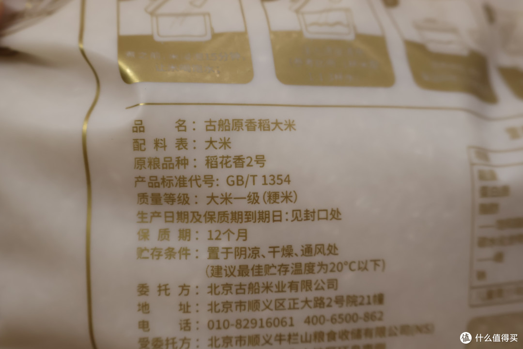 首农元气开学季:给我住6楼宿舍的儿子,张罗了一份健康加餐