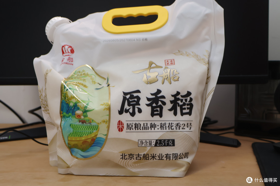 首农元气开学季:给我住6楼宿舍的儿子,张罗了一份健康加餐