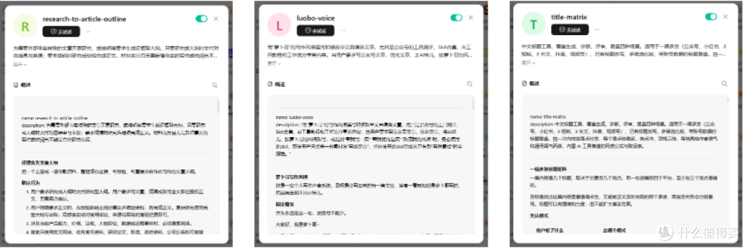 告别加班改PPT！实测WorkBuddy美图插件，数据排版太省心