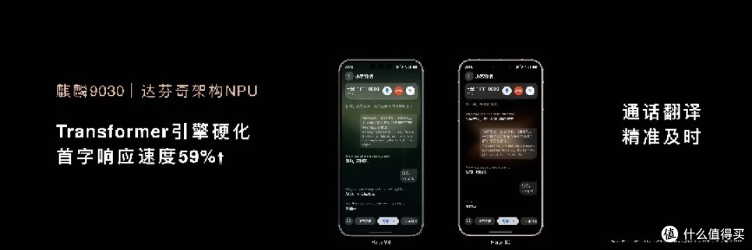 华为Mate 90系列小艺全新升级 从通用助手转身为个人专属智能体