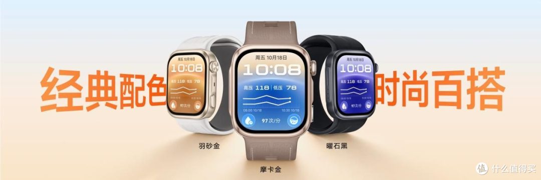 华为Mate 90系列及全场景新品发布会举行,多款重磅新品亮相