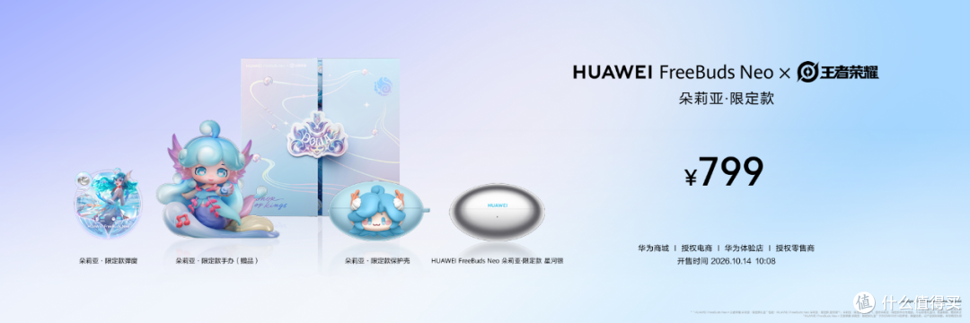 华为Mate 90系列及全场景新品发布会举行,多款重磅新品亮相