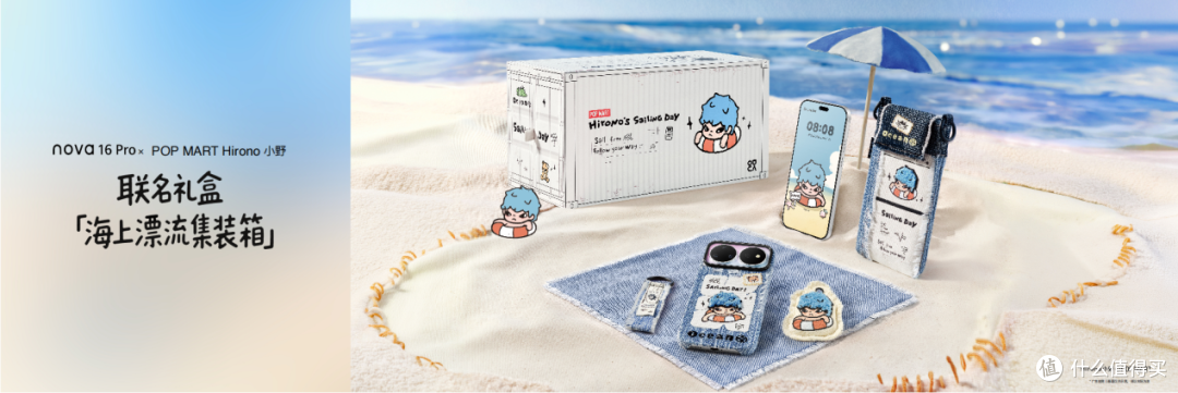 华为Mate 90系列及全场景新品发布会举行,多款重磅新品亮相