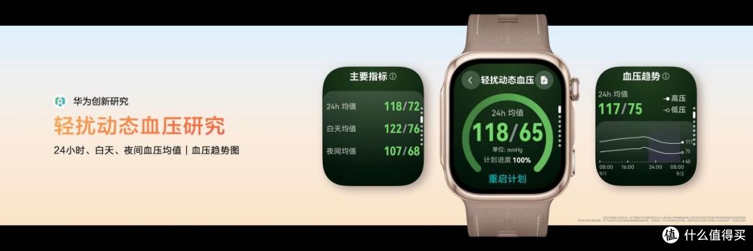 华为Mate 90系列及全场景新品发布会举行,多款重磅新品亮相