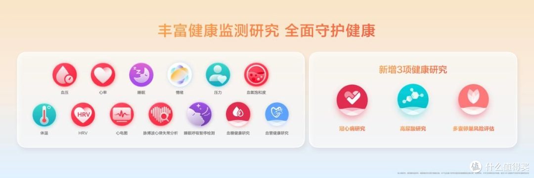 华为Mate 90系列及全场景新品发布会举行,多款重磅新品亮相