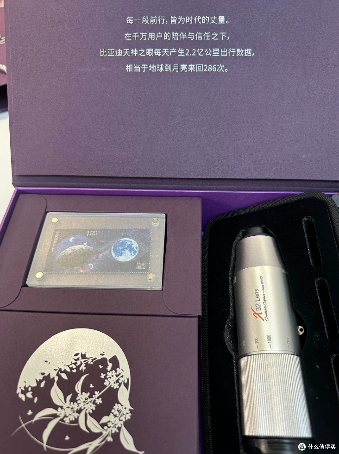 比亚迪仰望U8礼盒流入二手鱼,内置10倍长焦镜头,目前最低450