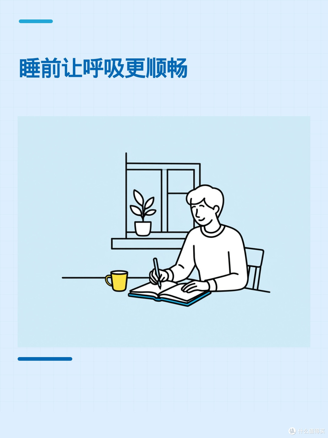 冬天睡不好还口干?可能不只是天气太冷