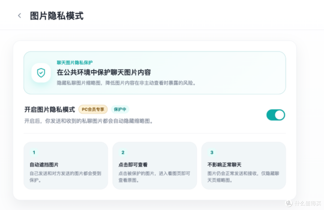 Soul PC端上新:“灵魂共振网”玩法上线,带来大屏专属探索体验