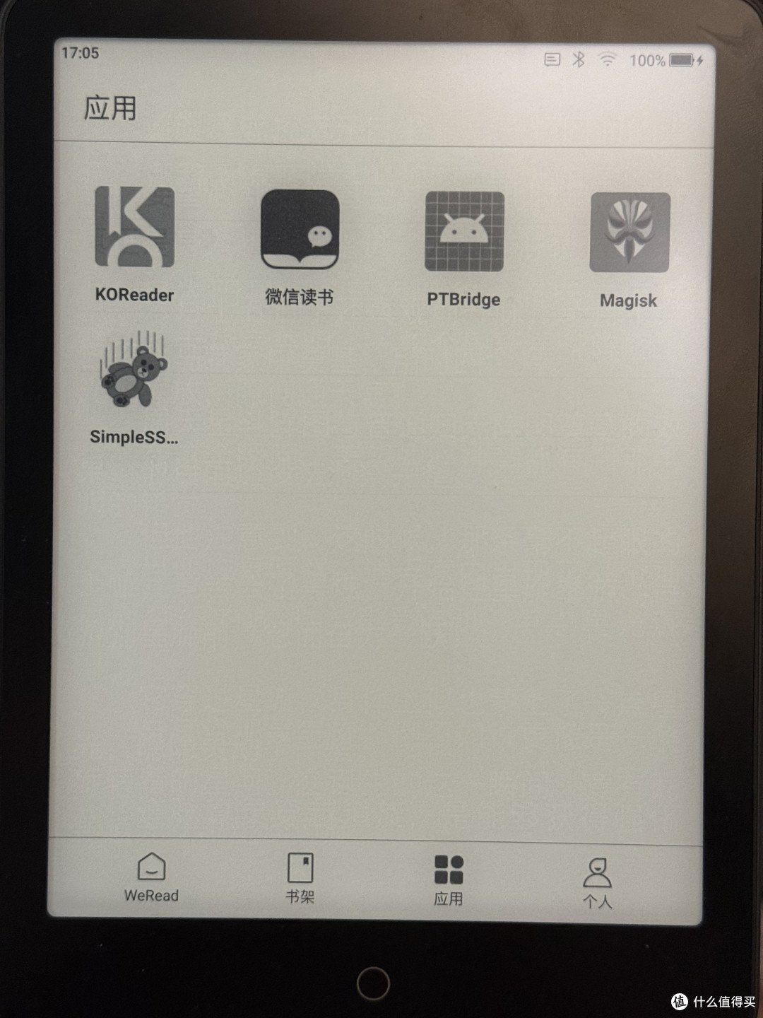 小米多看电纸书 Pro 2 Root 教程：无官方固件、无拆机(墨案通用)