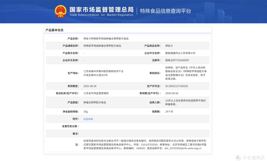 图片 1