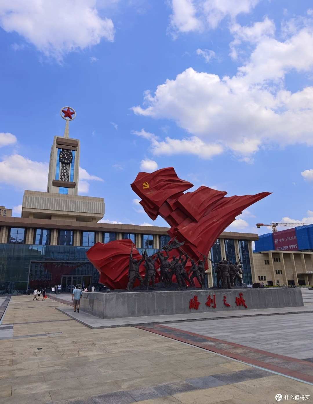 国庆之旅