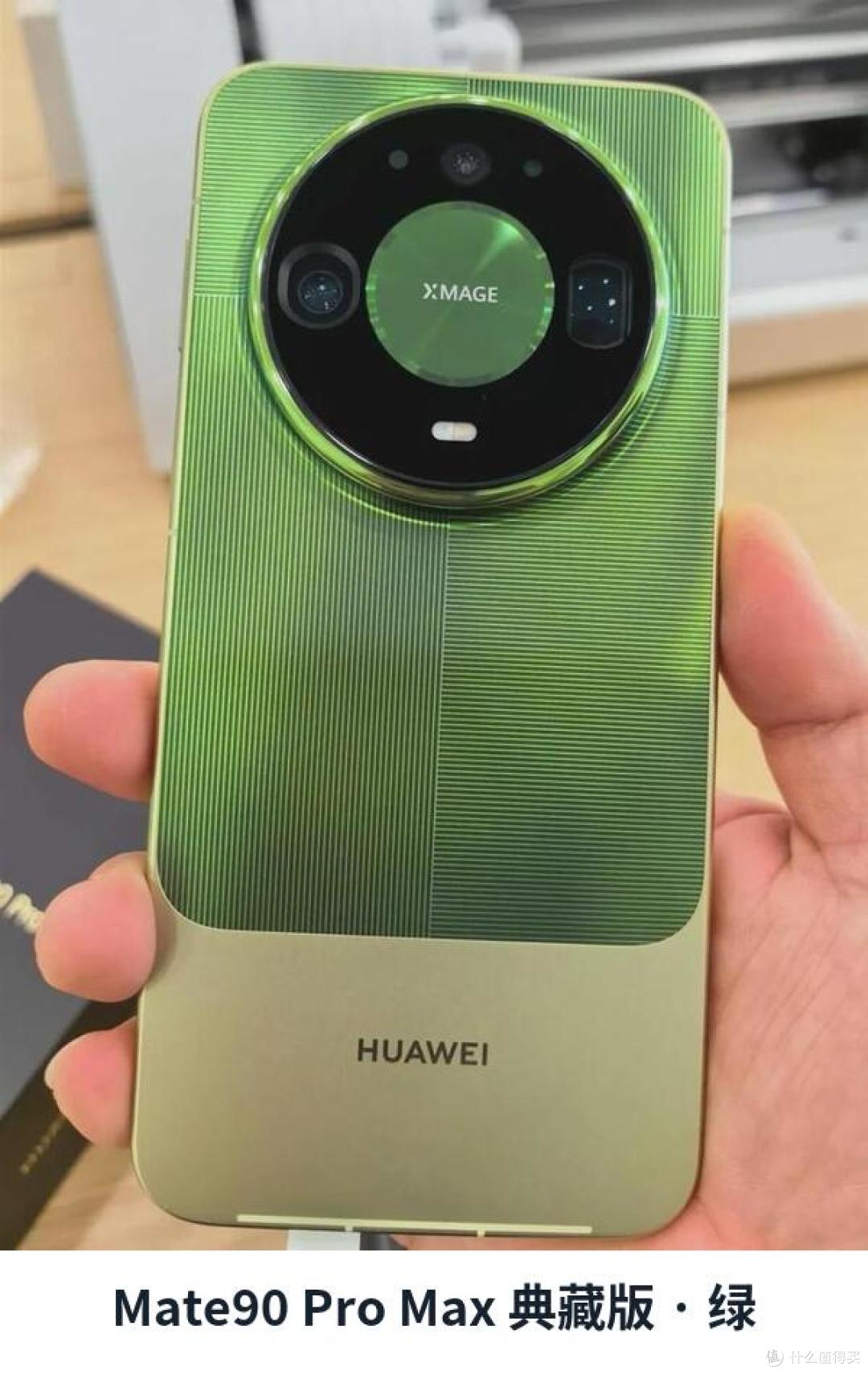 Mate90今天现货5999起:四款怎么选不花冤枉钱