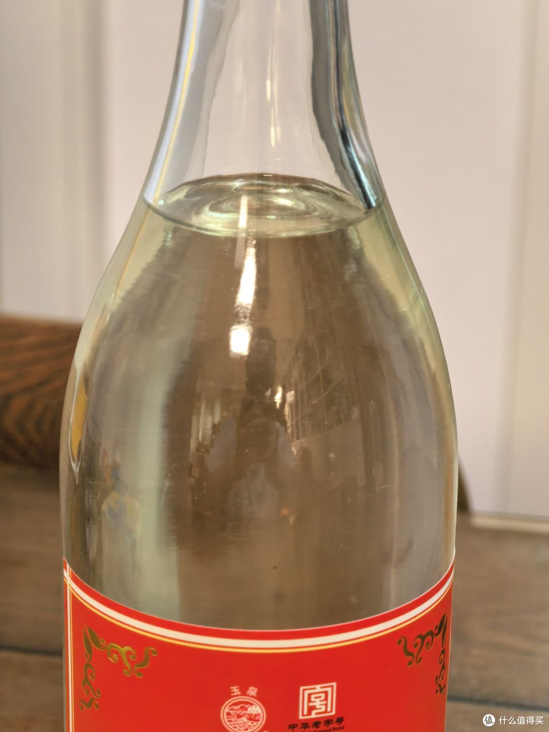 品酒笔记/东北浓酱兼香顶级光瓶酒「玉泉50标样」VS 白云边1979