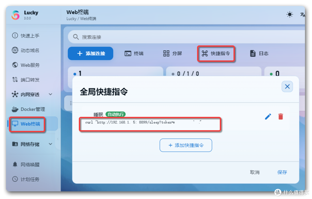 说明: D:cxswork260930G83sleepassetsimage-20261001160118292.png