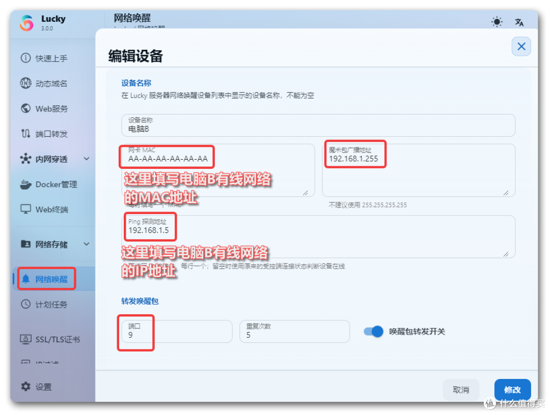 说明: D:cxswork260930G83sleepassetsimage-20261001155855707.png