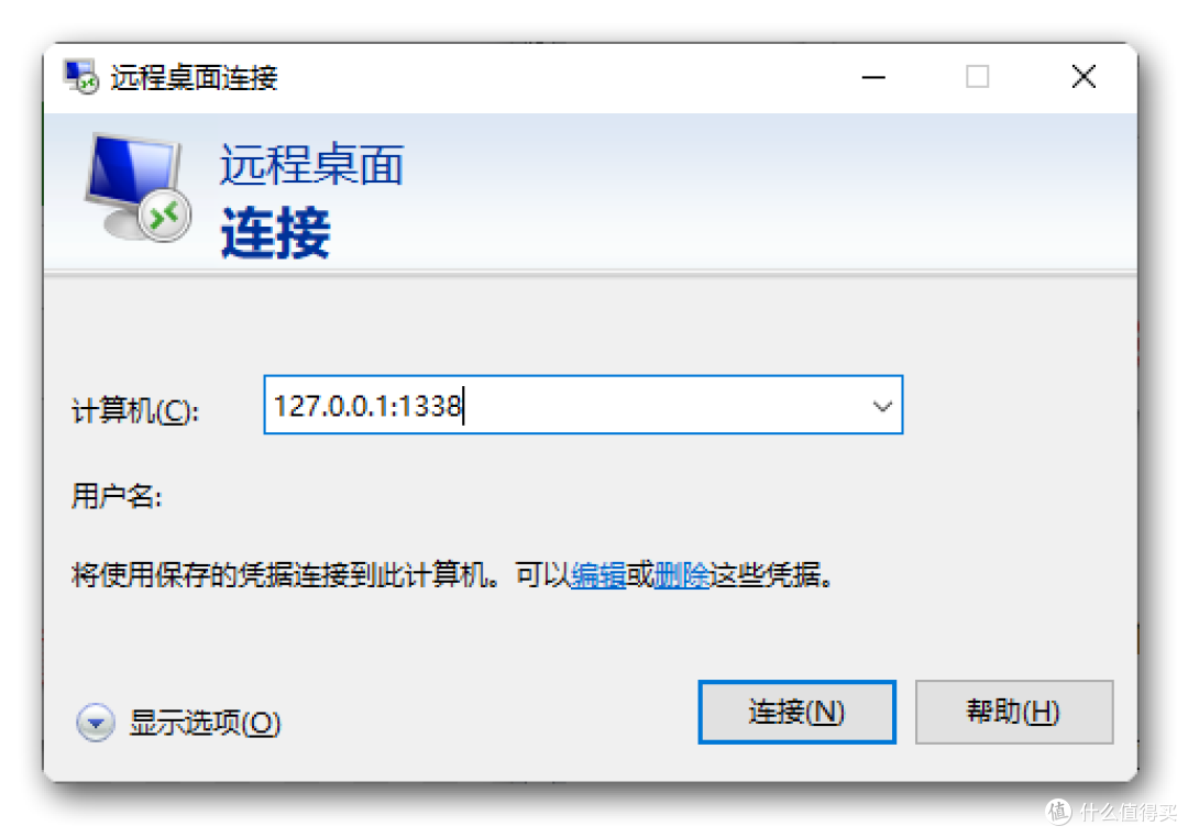 用飞牛跑RustDesk，再借TCP隧道走RDP：远程连接又清楚又省事