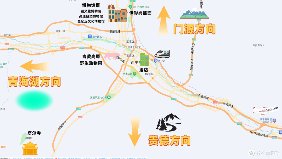 西北行②西宁初见|塔尔寺红墙金顶,藏博院唐卡迷宫