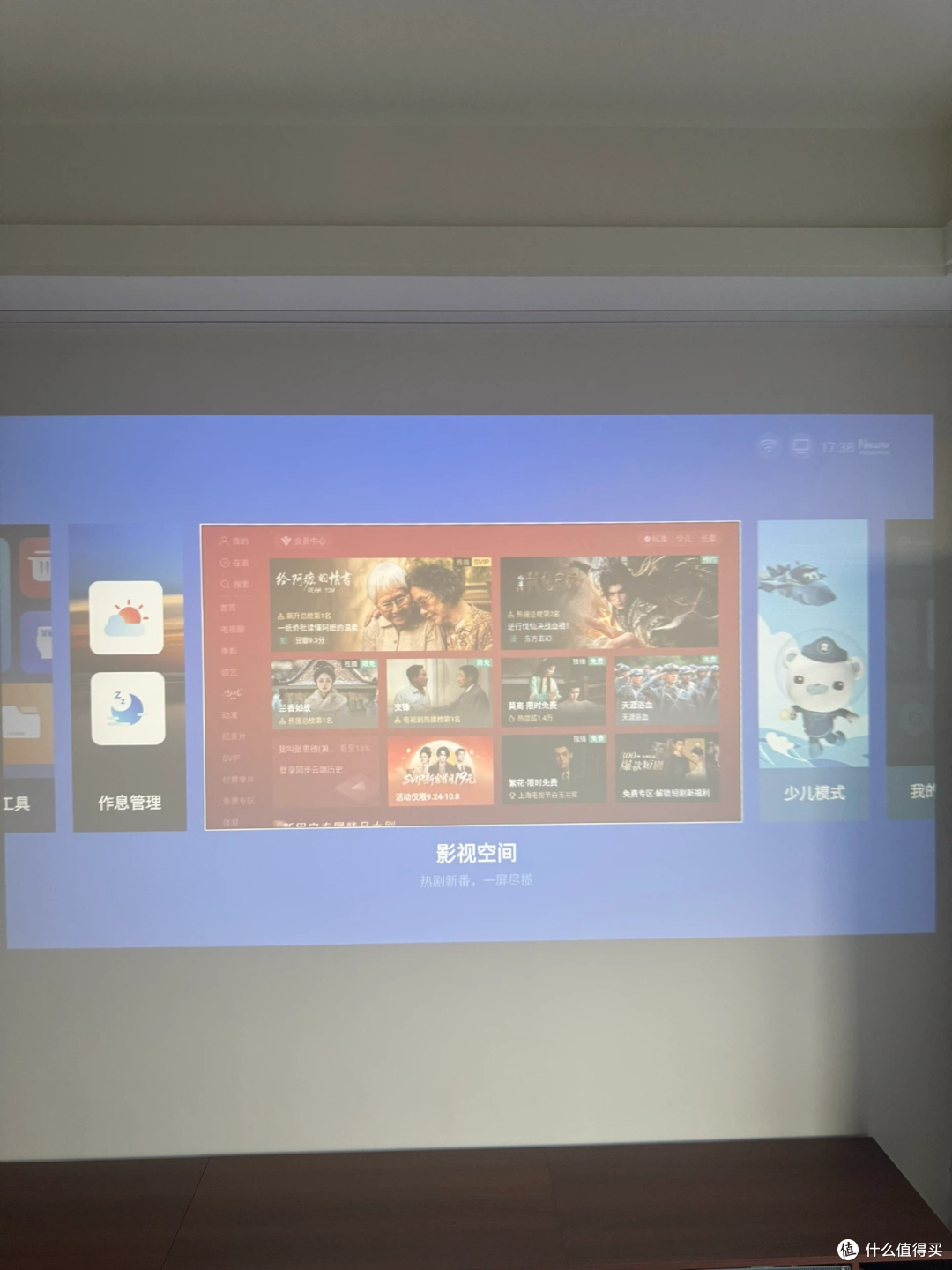 大眼橙吊装 + 100寸幕布:没去电影院,把客厅改成了我的私人影院