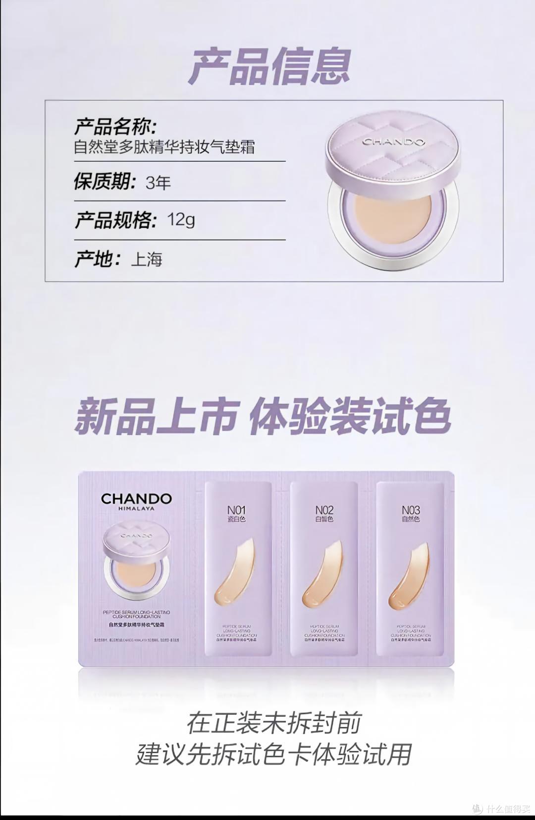 化妆包越背越重?用气垫精简化妆工具