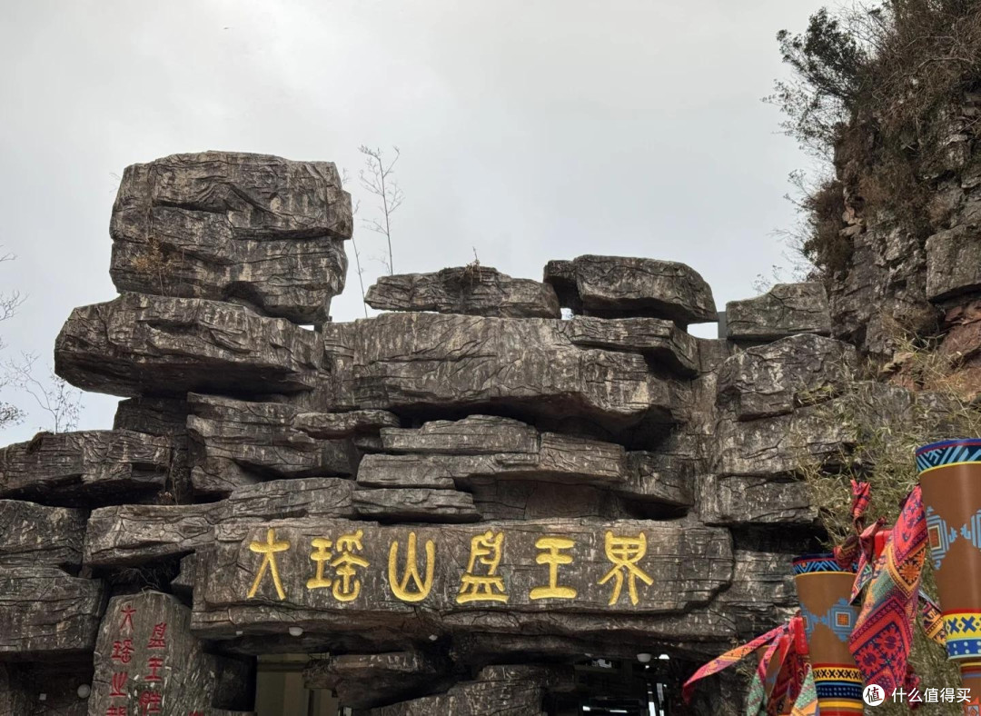 避开人潮!广西金秀大瑶山自驾攻略