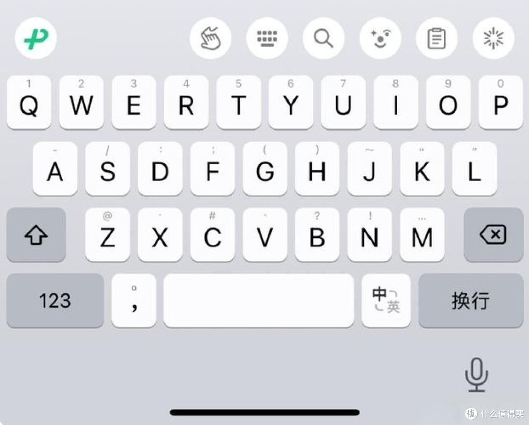 iPhone键盘神仙设置!打字速度直接翻倍
