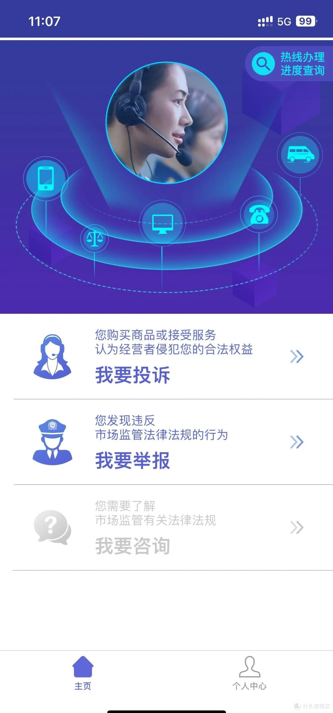 AI数字人冒充医生带货:48块一周、一条广告报价25.8万