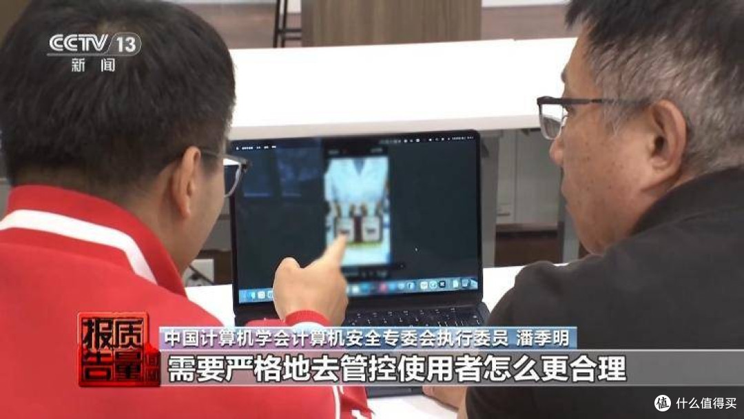 AI数字人冒充医生带货:48块一周、一条广告报价25.8万