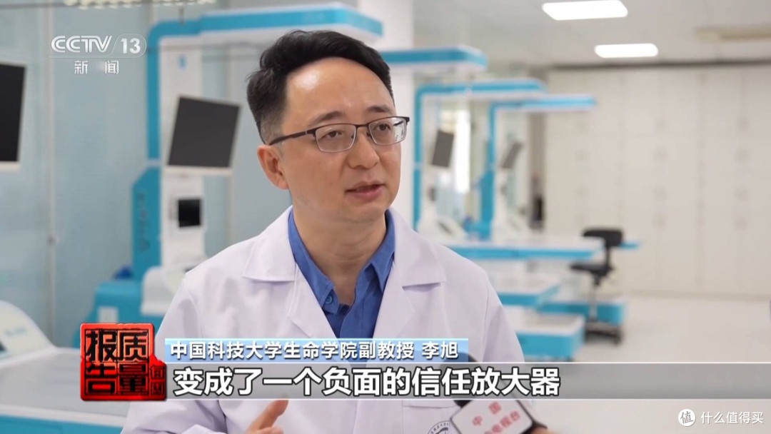 AI数字人冒充医生带货:48块一周、一条广告报价25.8万