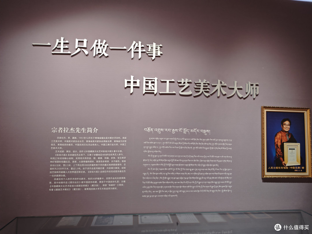 西北行②西宁初见|塔尔寺红墙金顶,藏博院唐卡迷宫