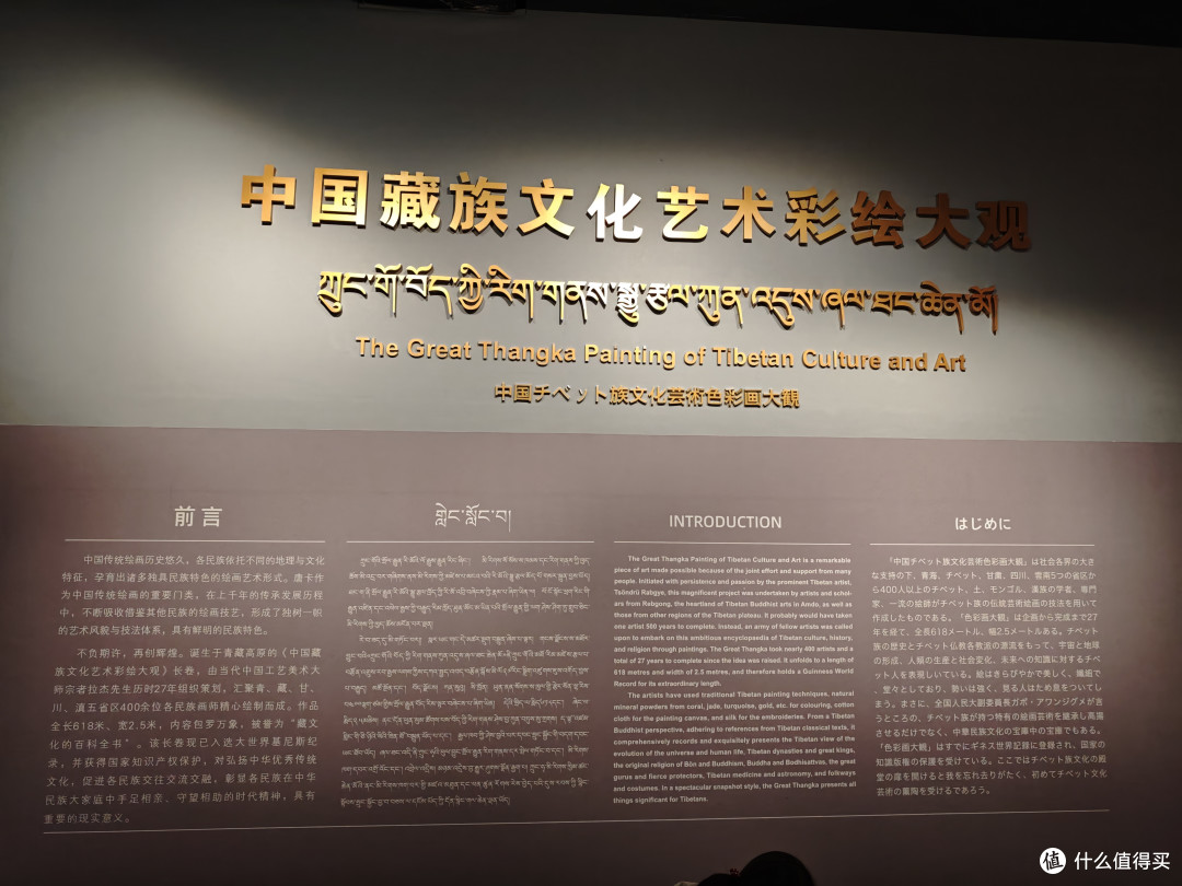 西北行②西宁初见|塔尔寺红墙金顶,藏博院唐卡迷宫