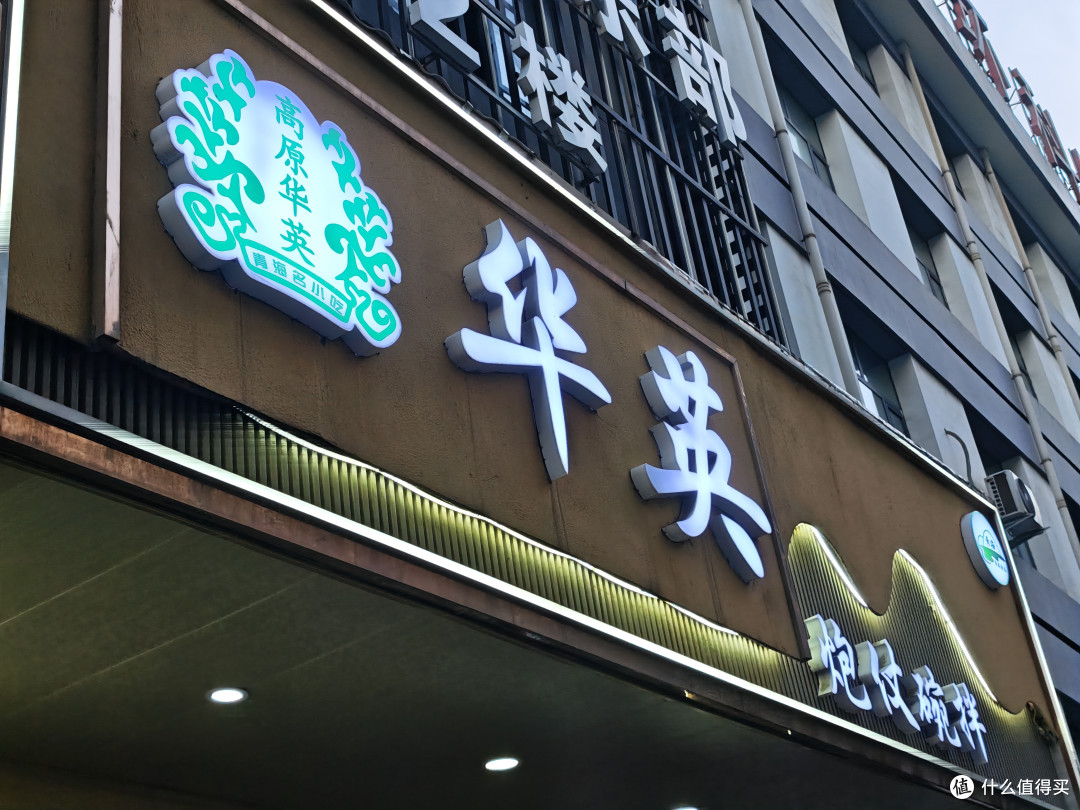 西北行②西宁初见|塔尔寺红墙金顶,藏博院唐卡迷宫