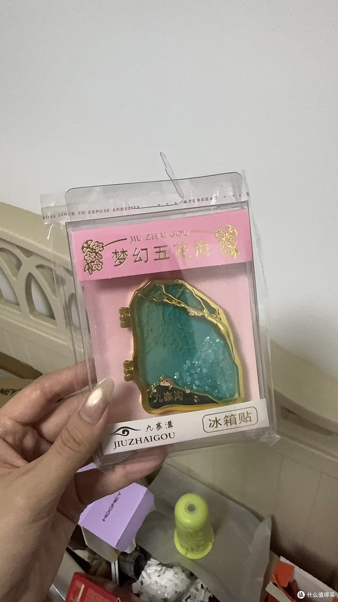 国庆九寨沟秋色游览指南