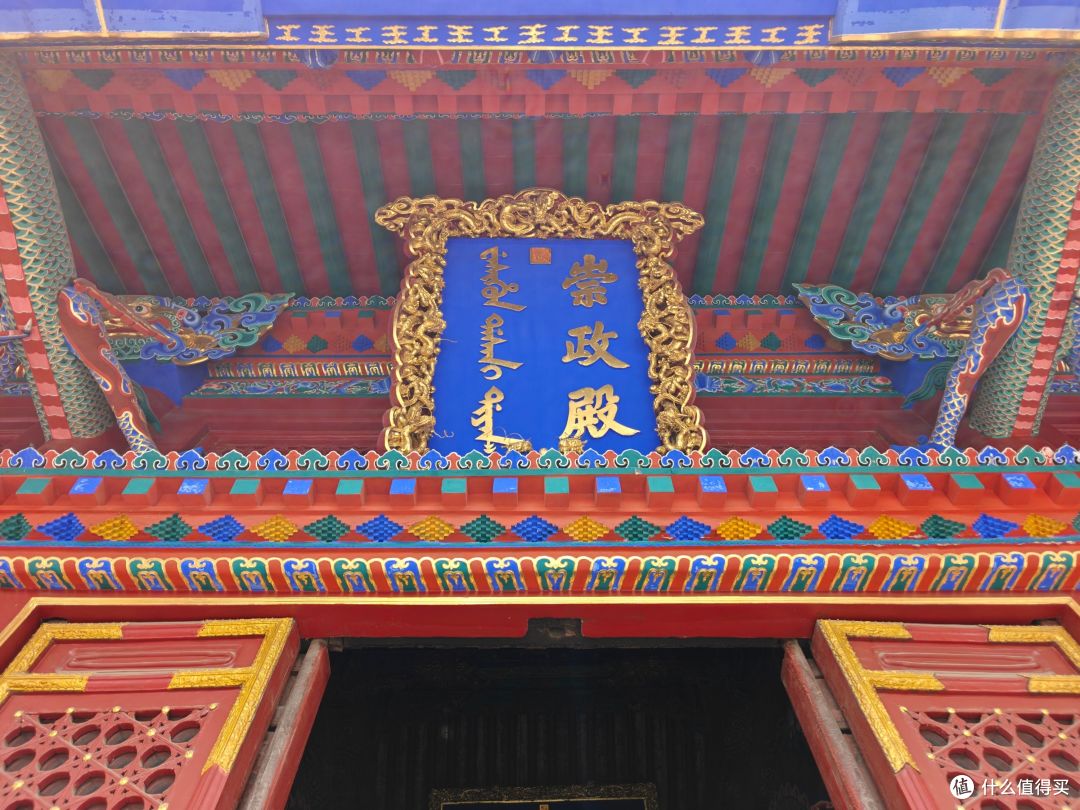 得闲翻相册6——2025年9月沈阳故宫行(上)
