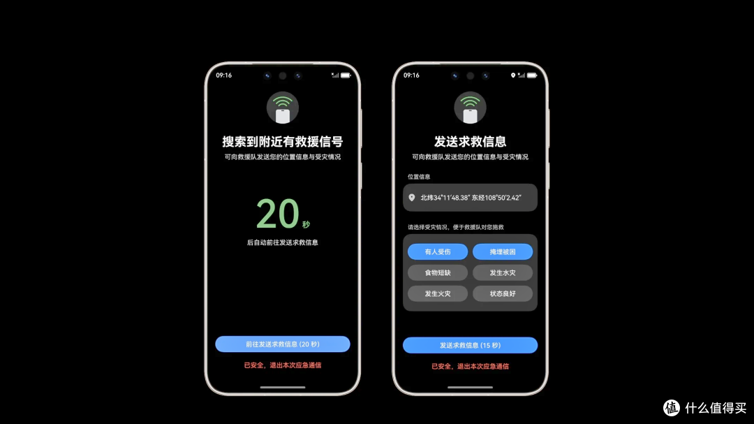 华为高端旗舰直降1950元，麒麟9030+16GB+1TB，终于不用犹豫了