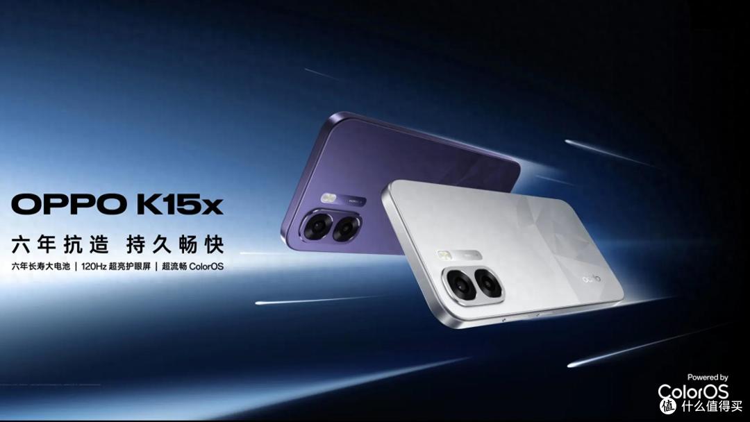 OPPO悄悄上架新机，6500mAh+LCD高刷屏，仅1062元