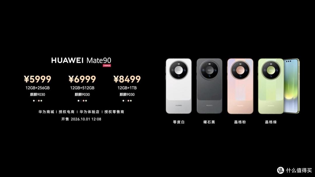华为一口气发布5款新机,价格从5999元到18999元,你最喜欢哪一款