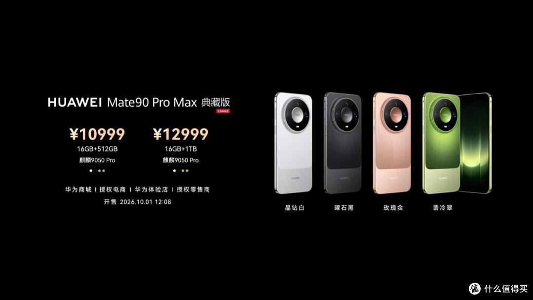 华为一口气发布5款新机,价格从5999元到18999元,你最喜欢哪一款